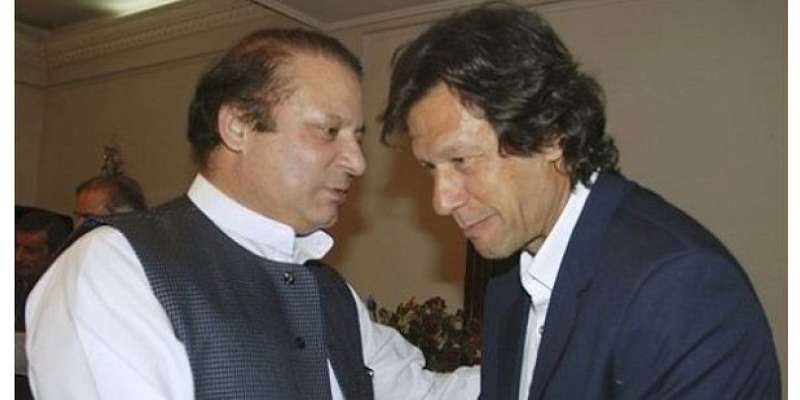 وزیراعظم نوازشریف اور تحریک انصاف کے چیئرمین عمران خان کے درمیان کل ..