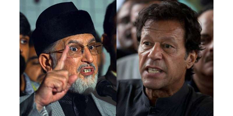 طاہرالقادری اور عمران کے مطالبات غیر آئینی ہیں، لاہور ہائی کورٹ