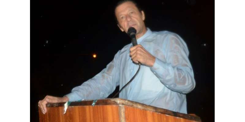 رات 8 بجے حکومت کے جانے کا اعلان کروں گا، عمران خان