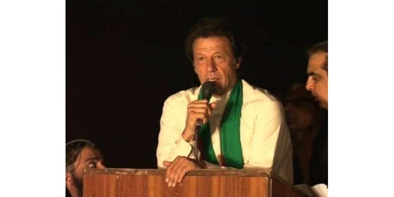 عمران خان نے سول نافرمانی کی تحریک کا آغاز کر دیا