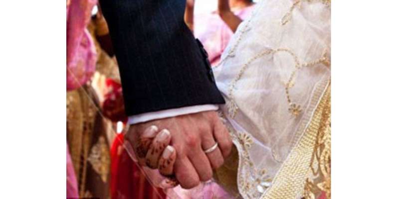 یہودی لڑکی کی عرب لڑکے سے شادی پر مظاہرہ ‘چار قدامت پسند گرفتار