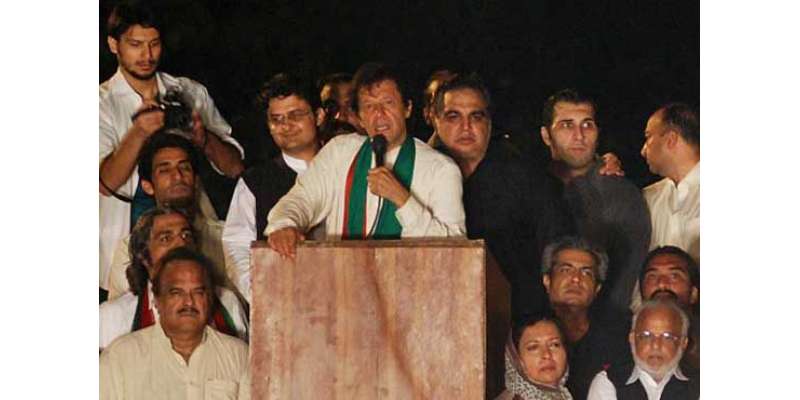 عمران خان نے ’’ریڈ زون‘‘ کی طرف بڑھنے کا اعلان کر دیا،