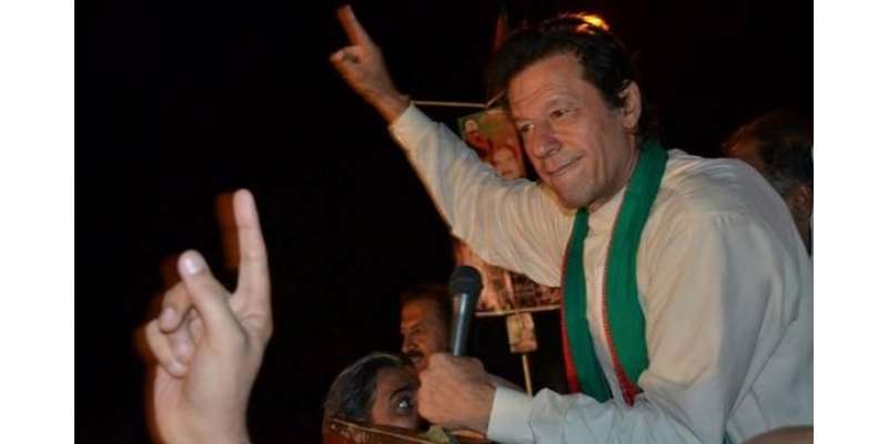 عمران خان نے کل شام تک وزیراعظم ہاوٴس میں گھسنے کی دھمکی دے دی