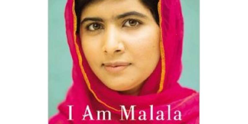 ملالہ یوسفزئی نے بچوں کیلئے اپنا میگزین ”آئی ایم ملالہ“ شائع کردیا