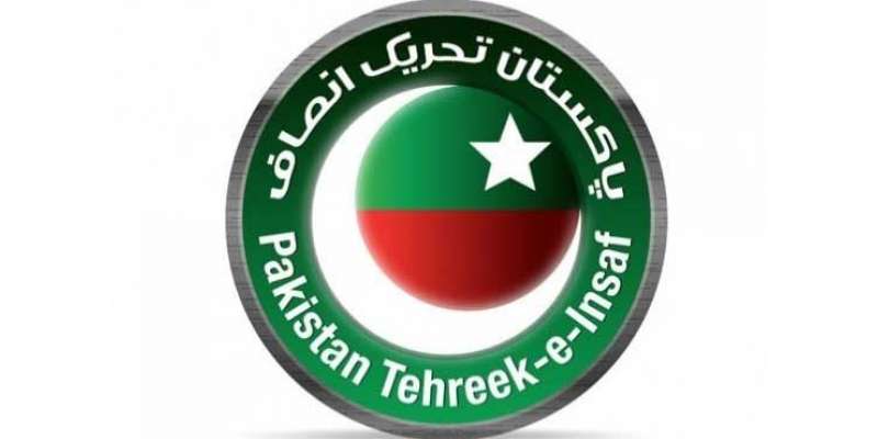 تحریک انصاف کے اراکین سندھ اسمبلی کا استعفے جمع کرانے کا فیصلہ