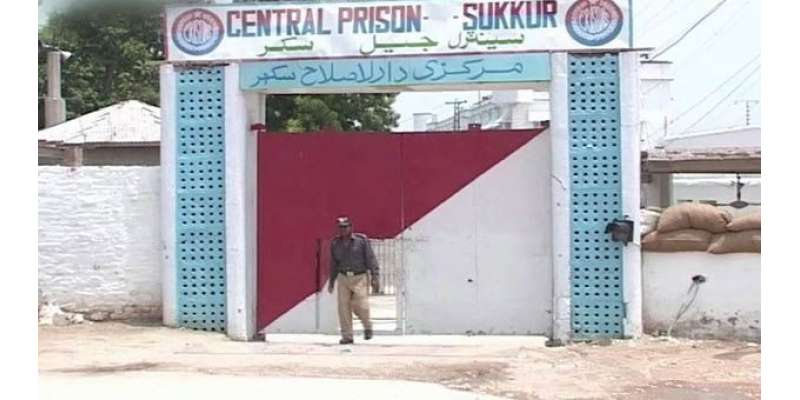 صوبہ بھر کی جیلوں میں جدید جیمرز لگانے کیلئے 2 ارب روپے کے فنڈز جاری