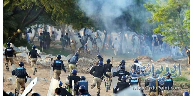اسلام آباد میں پولیس اور مظاہرین میں جھڑپوں کے دوران 3 افراد جاں بحق، ..