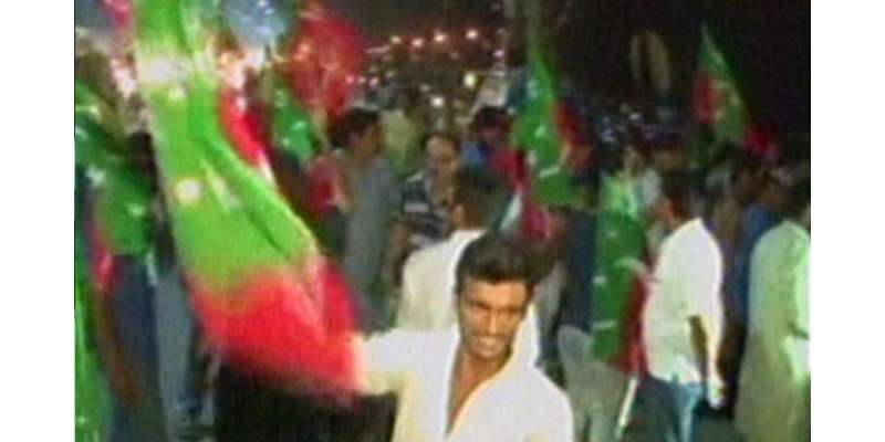 لاہور: تحریک انصاف کے کارکن وزیر اعلی ہائوس تک پہنچنا شروع