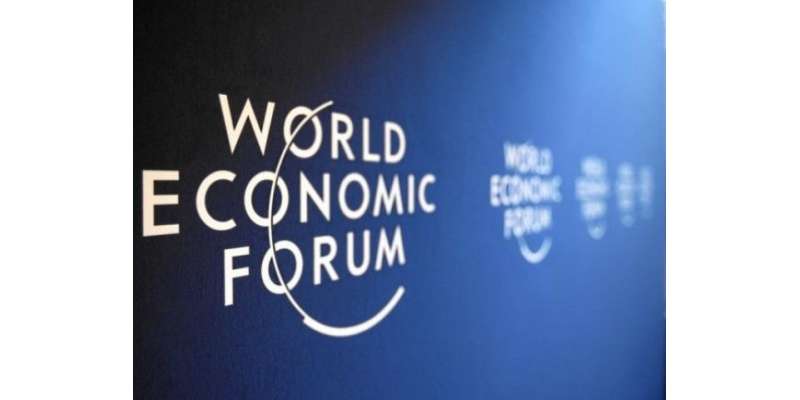 ورلڈ اکنامک فورم نے پاکستانی اقتصادی صورتحال مایوس کن قرار دے دی