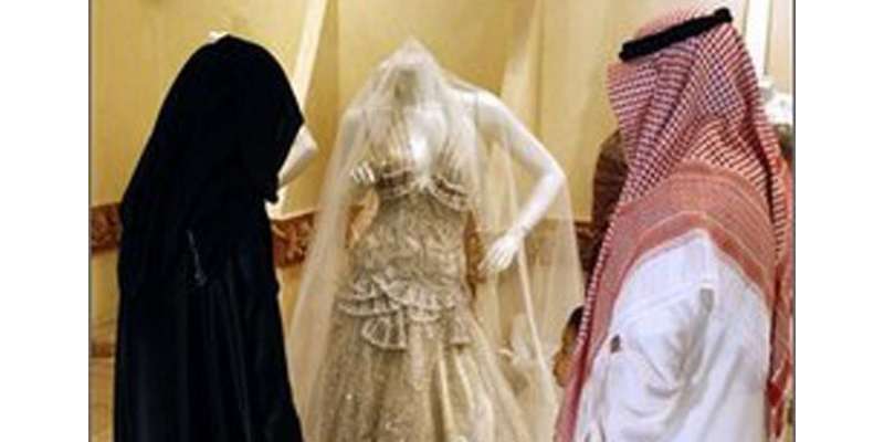 سعودی عرب : مرد کے لئے شادی سے پہلے ڈرائیونگ لائسنس لازمی