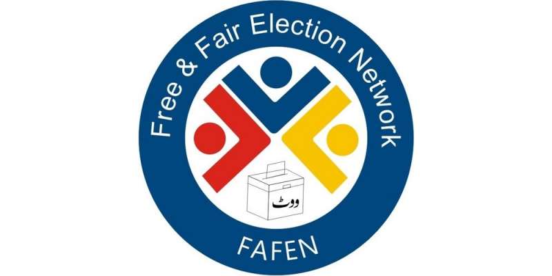 انتخابی دھاندلی، فافین کی جانب سے عمران خان کے الزامات کی تصدیق