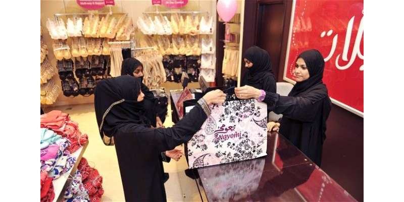 فوربز: عرب دنیا کی کامیاب کاروباری خواتین کی فہرست جاری سالانہ جائزے ..