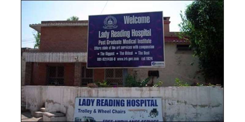 پشاور،لیڈی ریڈنگ ہسپتال میں بجلی کی شار ٹ سر کٹ کے با عث آگ بھڑ ک اٹھی،