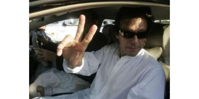 عمران خان کو این اے 122 کے انتخابی ریکارڈ تک رسائی دینے کا فیصلہ
