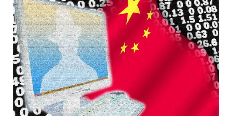 چین پرایک بار پھر امریکہ میں سائیبر حملوں کا الزام ،