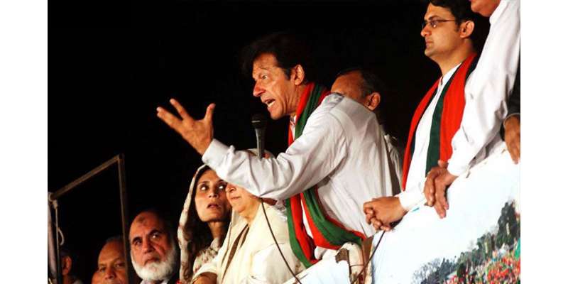 تحریک انصاف کل مزار قائد پر سیاسی طاقت کا مظاہرہ کرے گی