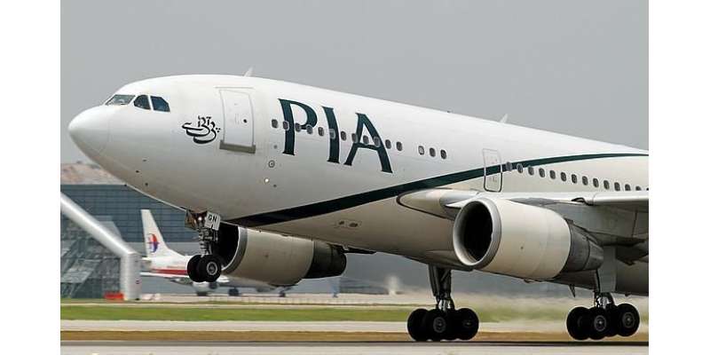 اسلام آباد سے لاہورجانیوالے پی آئی اے کے طیارے سے پرندہ ٹکرا گیا