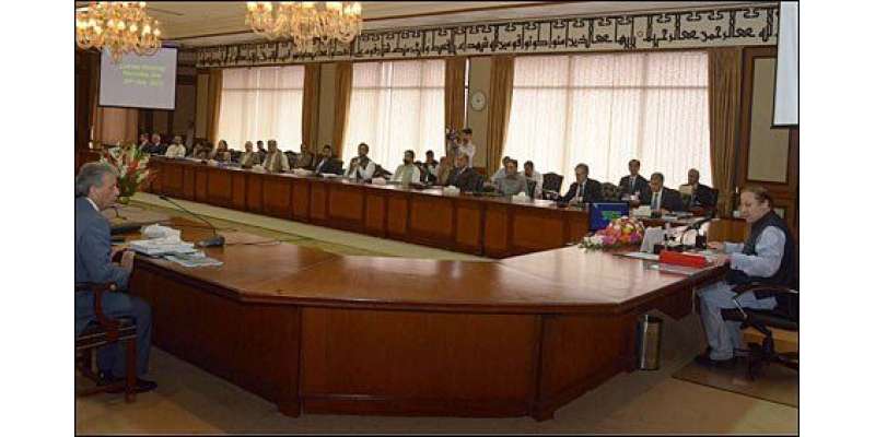 وزیراعظم نواز شریف کی صدارت میں وفاقی کابینہ کا اہم اجلاس (کل) ہوگا،دھرنوں ..