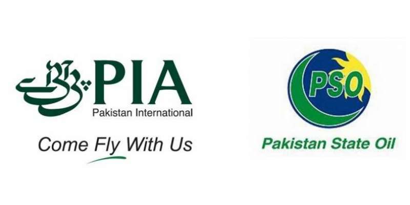 پی آئی اے کے ذمہ پاکستان اسٹیٹ آئل کے واجبات10 ارب روپے تک پہنچ گئے ، ..