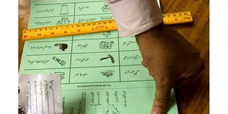 2013ء کے عام انتخابات شفاف تھے یا نہیں؟،کنور دلشاد نے صدر کو ملک میں عوامی ..