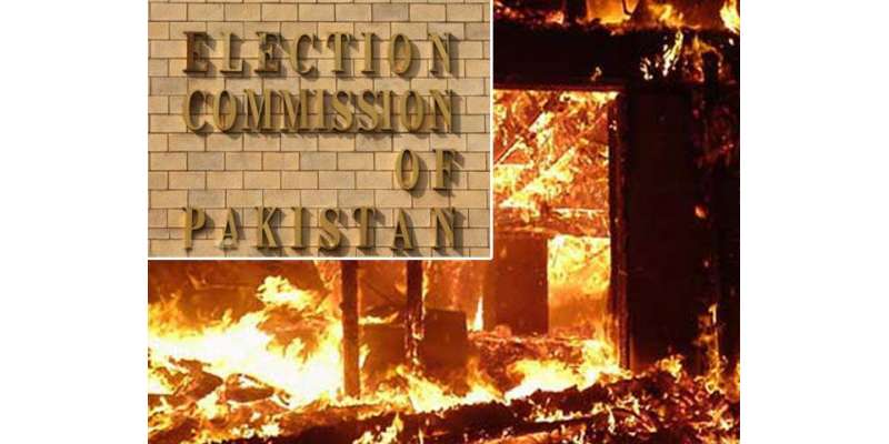 سنٹرل ماڈل سکول کی بیسمنٹ میں آتشزدگی ، الیکشن کمیشن آف پاکستان کا ..