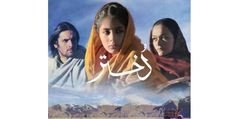 فلم دختر کی پذیرائی میں اضافہ ، کراچی میں ہر شو ہاؤس فل