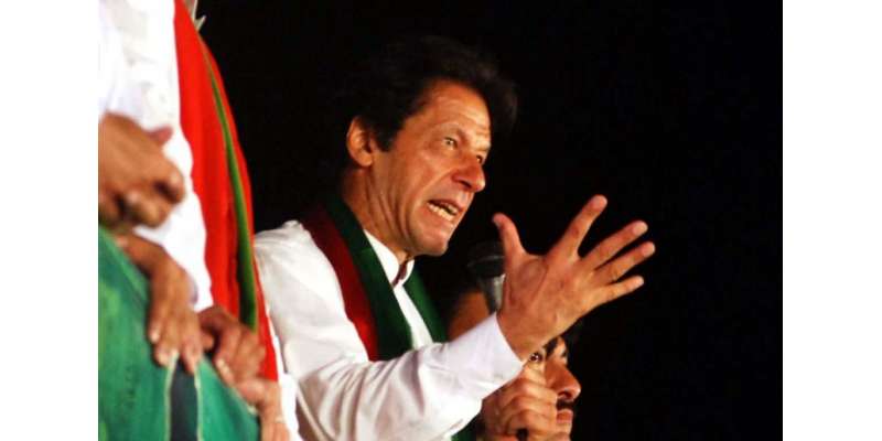 تحریک انصاف نے عمران خان اوراسٹیج کی سکیورٹی کیلئے نجی سکیورٹی کمپنی ..