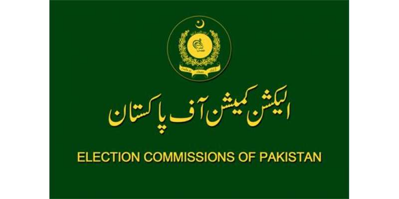 410انتخابی عذر داریوں میں سے صرف76منظور ہوئیں: الیکشن کمیشن کی رپورٹ ..