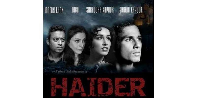 فلم”حیدر“ کی پاکستان میں ریلیز پر سوالیہ نشان لگ گیا