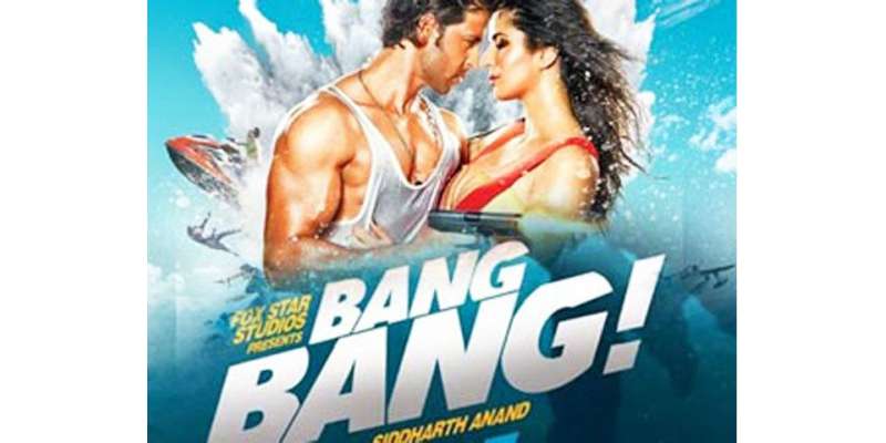 '' بینگ بینگ '' نے بالی وڈ میں نئی تاریخ رقم کر دی