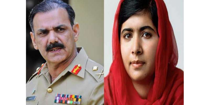 ڈی جی آئی ایس پی آر کی نوبل انعام جیتنے پر ملالہ کو مبارکباد