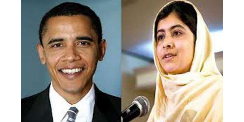 امن نوبل انعام ‘ امریکی صدر اوباما کی ملالہ یوسف زئی کو مبارک باد