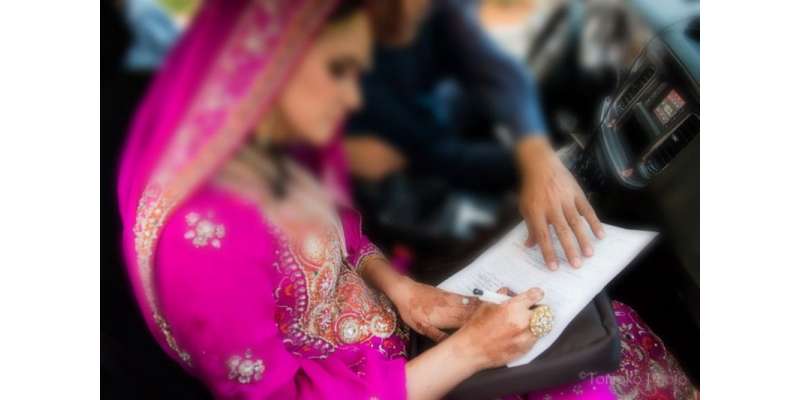شادی پر شادی، برطانیہ میں پاکستانی خاتون کیخلاف مقدمہ درج