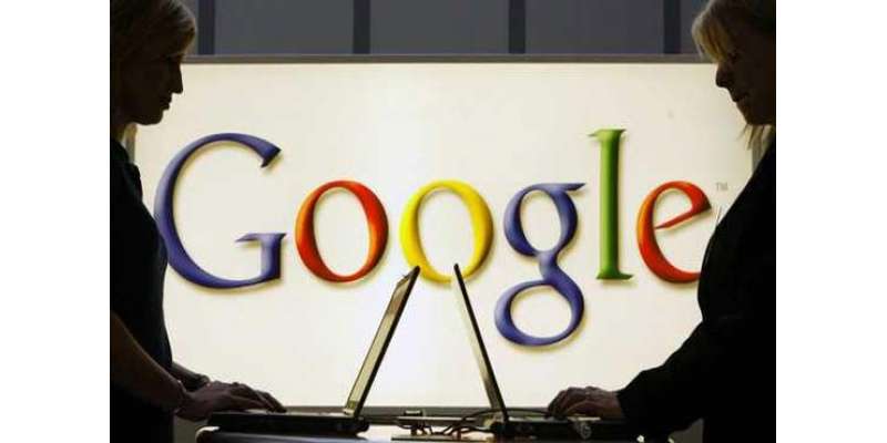 ہزاروں برطانویوں کو گوگل سرچ انجن سے نکال دیا گیا