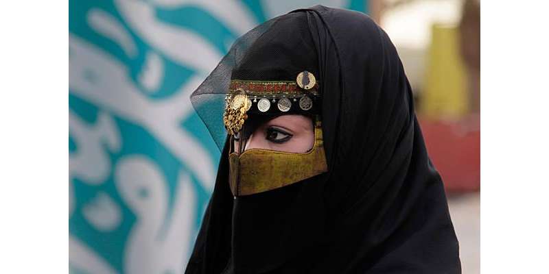 نقاب‘سعودی خواتین کی جلدی خوبصورتی کا اہم راز نکلا