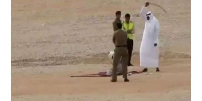 سعودی عرب میں منشیات کی سمگلنگ کرنے پر پاکستا نی کا سر قلم کر دیا گیا