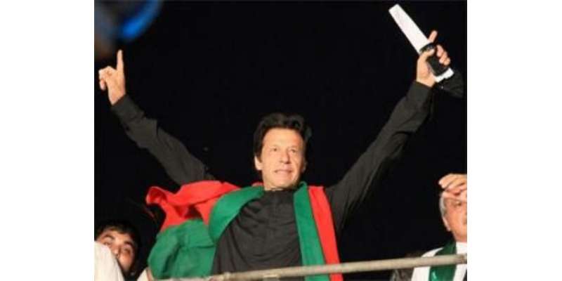 الیکشن فراڈ میں ملوث افراد کو سزا دلوانا ہوگی: عمران خان