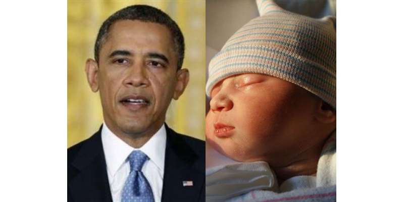 شام کے مہاجر خاندان نے نوزائیدہ بچے کا نام اوباما رکھ دیا