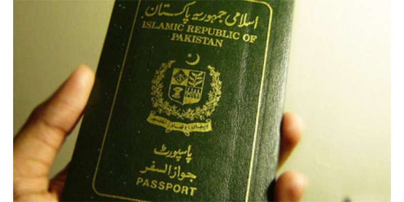 سکالر شپ پر جرمنی جانے والے 2 پاکستانی طالب علم ائیرپورٹ سے فرار