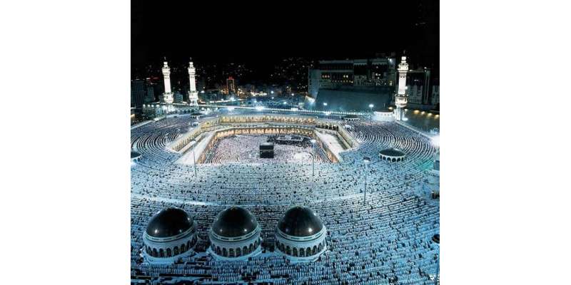 مسجد حرام میں 81 ہزار مربع میٹر پر نماز نہ ہو سکے گی