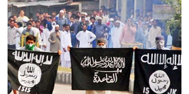 داعش کا مشرق اورشمال مشرقی بھارت میں جلد اسلامی خلافت قائم کرنے کا ..