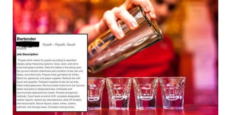 سعودی عرب میں پابندی کے باوجود ساقی شراب کی نوکری کا اشتہار