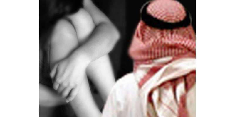 سعودی عرب میں بچوں کے جنسی استحصال میں خطرناک اضافہ