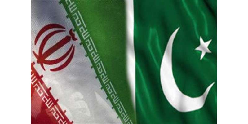 پاکستان اور ایران کاتجارتی تعلقات مزید مضبوط بنانے پراتفاق