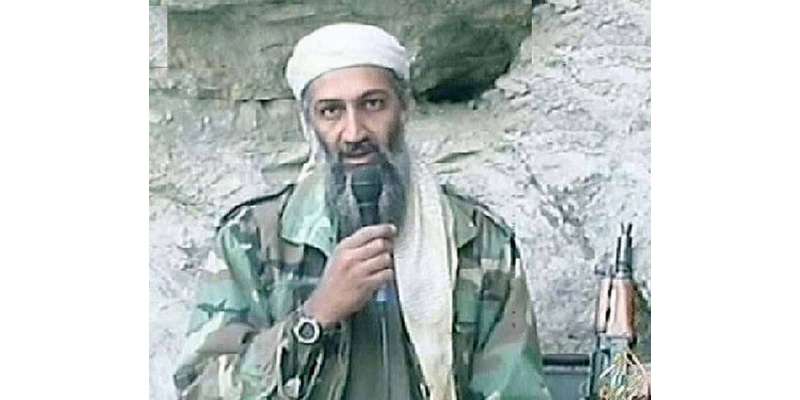 اسامہ بن لادن سکول کا افتتاح
