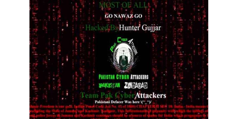 بھارتی وزیراعظم کی ٹیم کی ویب سائٹ ہیک، گو نواز گو کے نعرے درج