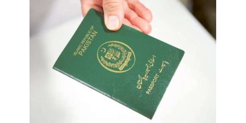 پاکستانی پاسپورٹ پر 91افغان باشندوں کے برطانیہ سمیت یورپ کے دیگر ممالک ..