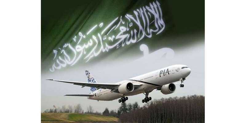 سعودی عرب کی جانب سے پی آئی اے کو جرمانے کا نوٹس