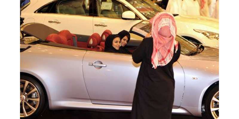 مالدار سعودی خواتین کے ایک ارب ڈالر بنکوں میں جمع ہیں،وزارت صنعت