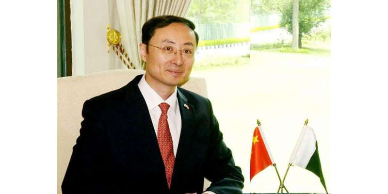 دھرنے پاک چین دوستی پر اثراندا زنہیں ہوسکتے،چینی سفیر